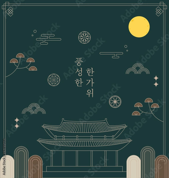 Obraz 추석 한가위 일러스트 디자인