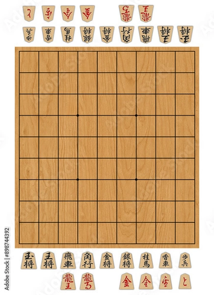 Obraz 将棋(アルファチャンネル付