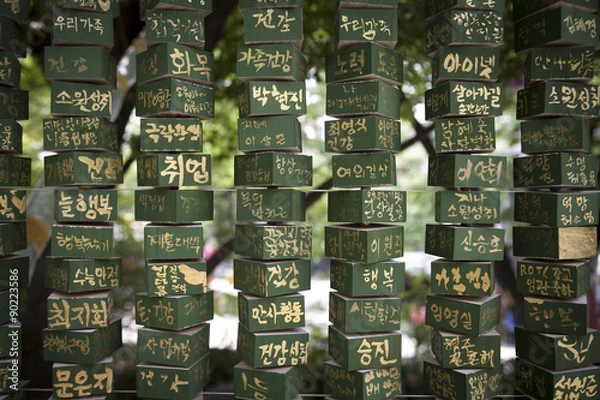 Obraz Korea 1