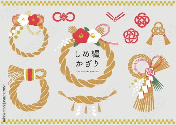 Obraz 華やかなしめ縄飾り