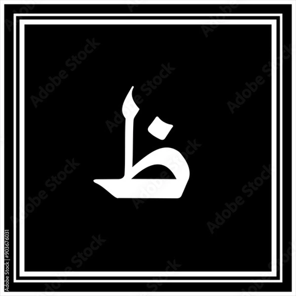 Fototapeta Arabic Calligraphy Alphabet letters or font in Arabic Naskh style, Stylized Golden and black Islamic calligraphy elements on Black background,