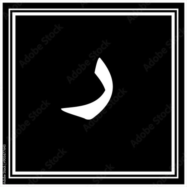 Fototapeta Arabic Calligraphy Alphabet letters or font in Arabic Naskh style, Stylized Golden and black Islamic calligraphy elements on Black background,