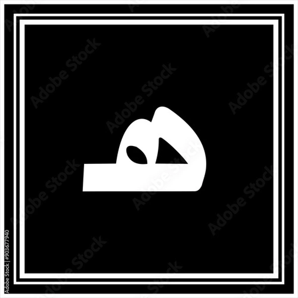 Fototapeta Arabic Calligraphy Alphabet letters or font in Arabic Naskh style, Stylized Golden and black Islamic calligraphy elements on Black background,