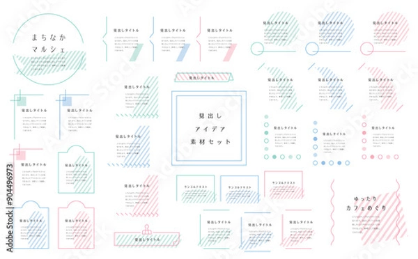 Fototapeta 柄デザインの見出しセット