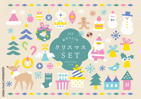 Obraz クリスマス素材のアイコンイラストセット