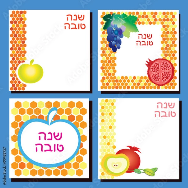 Fototapeta Rosh Hashana greeting card - set of 4 holidays page design and frames for Jewish New Year. Shana Tova Hebrew text. Honey, apple, pomegranate - symbol of Rosh Hashana. Vector collection. Eps 10.
