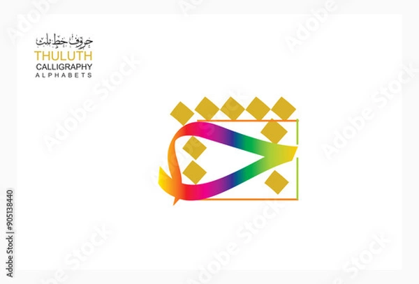 Fototapeta Arabic Calligraphy Alphabet letters or Stylized multicolor thuluth font style, 
calligraphy elements on white background, for all kinds of design use