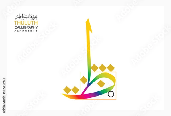 Fototapeta Arabic Calligraphy Alphabet letters or Stylized multicolor thuluth font style, 
calligraphy elements on white background, for all kinds of design use