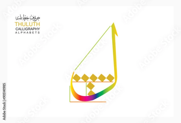 Fototapeta Arabic Calligraphy Alphabet letters or Stylized multicolor thuluth font style, 
calligraphy elements on white background, for all kinds of design use