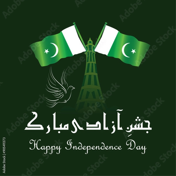 Fototapeta Jashan e Azadi Mubarak means in English (Happy Independence Day), Minaret of Pakistan, Freedom bird, Pakistani flags, eps vector file