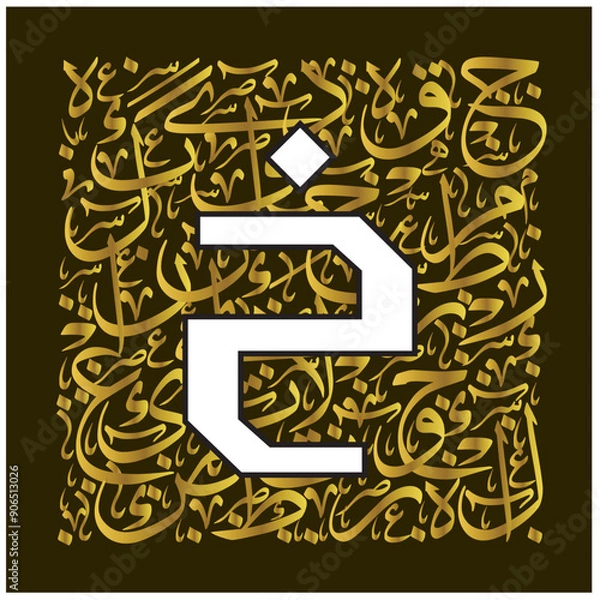Fototapeta Arabic Calligraphy Alphabet letters or Stylized kufi font style, golden Islamic calligraphy elements thuluth  background, for all kinds of design use.