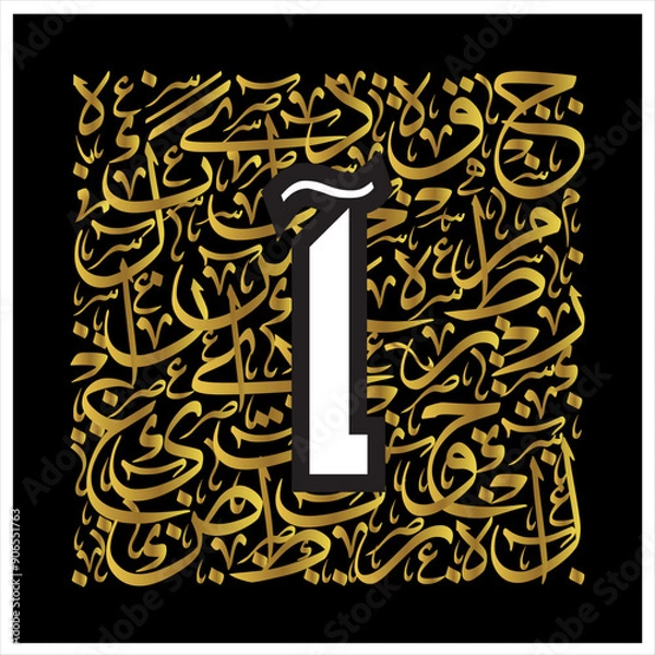 Fototapeta Arabic Calligraphy Alphabet letters or Stylized kufi font style, golden Islamic calligraphy elements thuluth  background, for all kinds of design use.