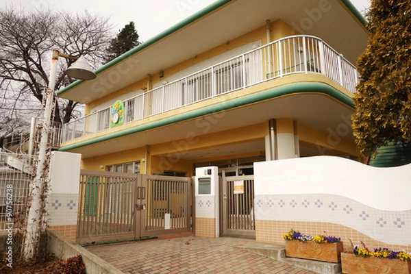 Fototapeta 保育園