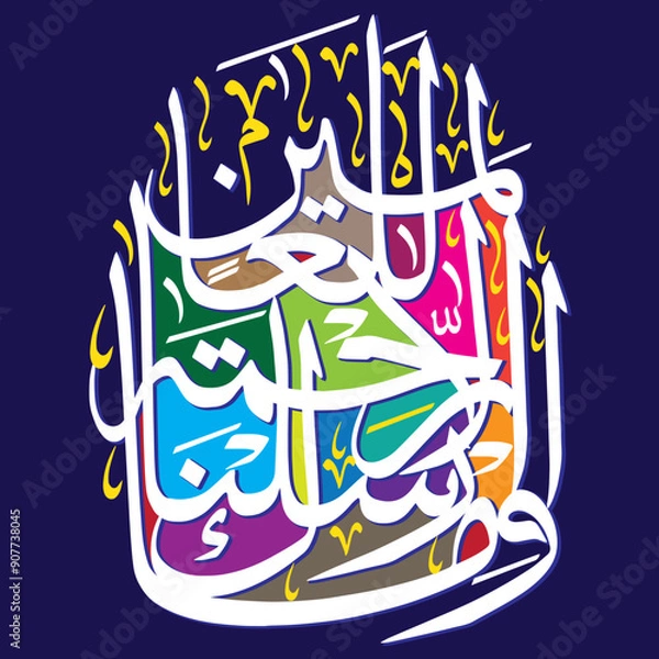 Fototapeta wama arsalnaka illa rehmatallil alameen in arabic text, ayat quranic verses, calligraphy khattati, white icolor islamic muslim vector art design, isolate on the multicolor background wallpaper