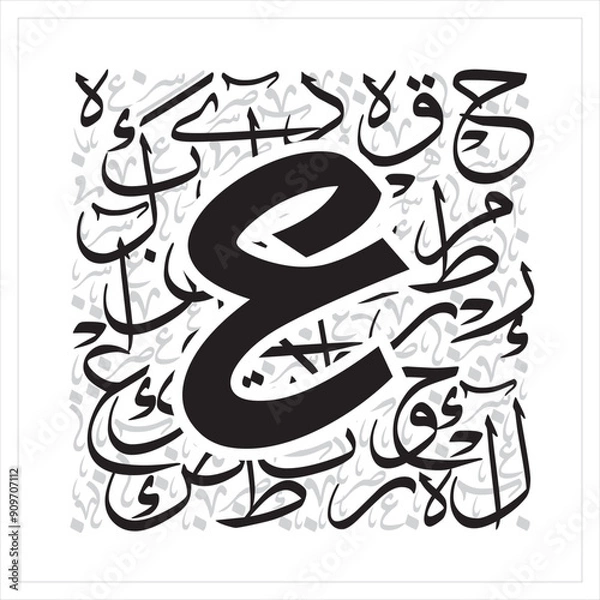 Fototapeta Arabic Typography font style alphabet letters Free style on thuluth  alphabet design background