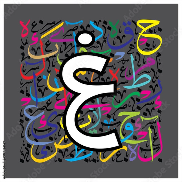 Fototapeta Arabic Typography font style alphabet letters free style on thuluth colorful alphabet on dark background