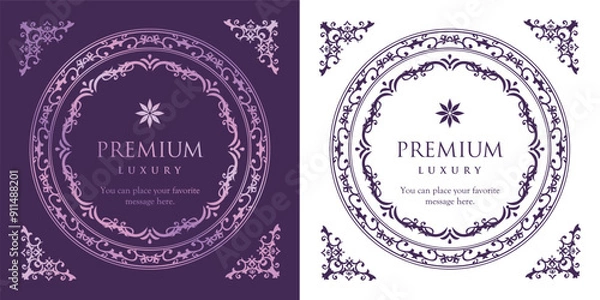 Fototapeta ハロウィンフレームセット