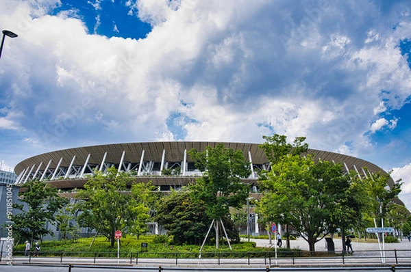 Fototapeta 国立競技場