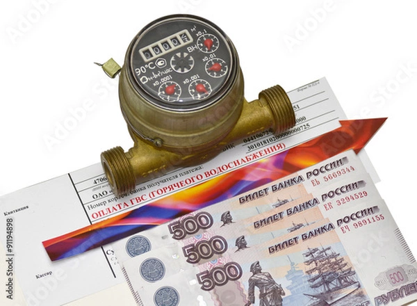 Obraz Оплата счетов за горячую воду по счетчику