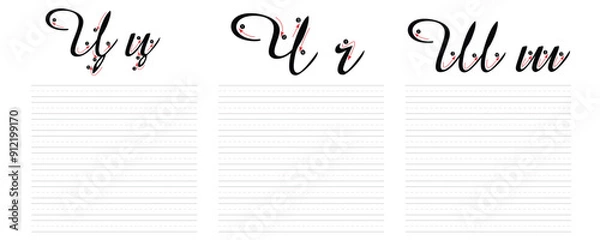 Fototapeta Russian Letters Handwriting Worksheets 8