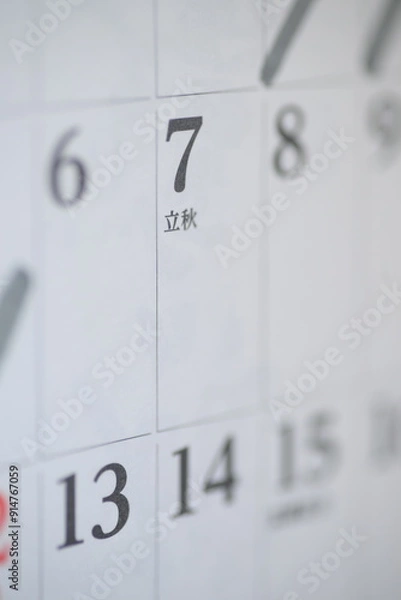 Fototapeta According to the traditional Japanese calendar, “Risshu”is the first day of autumn.
