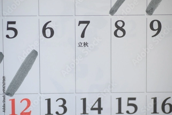 Fototapeta According to the traditional Japanese calendar, “Risshu”is the first day of autumn.