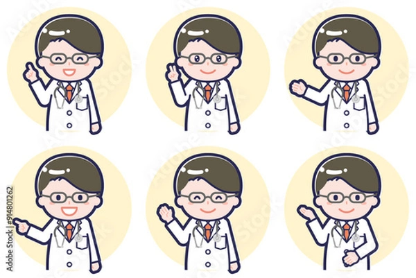 Fototapeta 長袖の男性医師のポーズセット_03