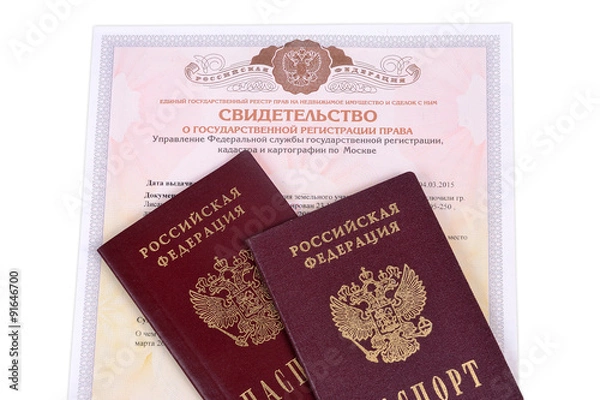 Obraz Паспорт, свидетельство о собственности