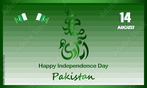 Fototapeta Happy Independence Day Pakistan, Azadi Mubarak means in English (happy independence) Pakistani Flag, 14 August, gradient background and border, Urdu calligraphy, eps vector file,