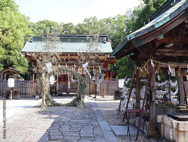 Obraz 伊賀八幡宮、茅の輪くぐり