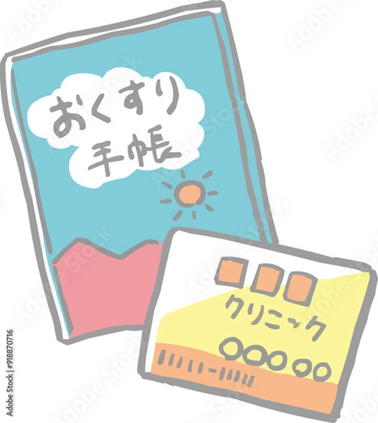 Fototapeta イラスト　赤ちゃん　ベビー　お薬手帖　診察券