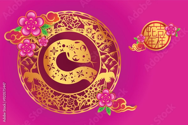 Obraz Chinese New Year of Snake illustration design