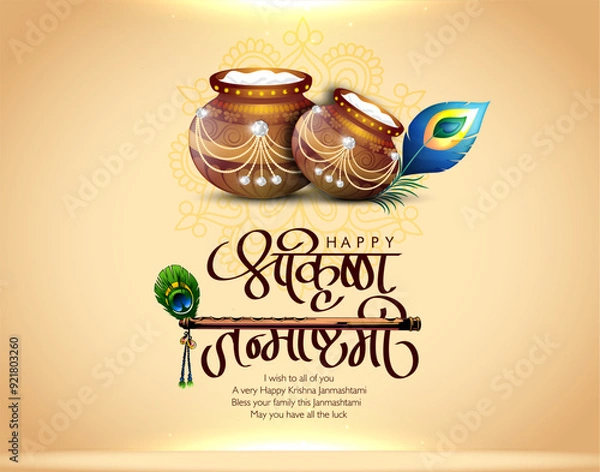 Fototapeta Celebrating happy Janmashtami festival of India with llustration of Lord Krishna playing bansuri (flute) and dahi handi competition with text in Hindi meaning 'Krishan Janmashtami'- vector background