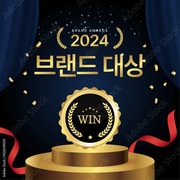 Obraz 브랜드 대상 어워드 일러스트