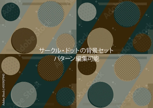 Obraz 20240420AS09パターン編集可能