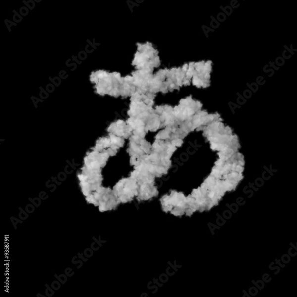 Fototapeta 雲のフォント