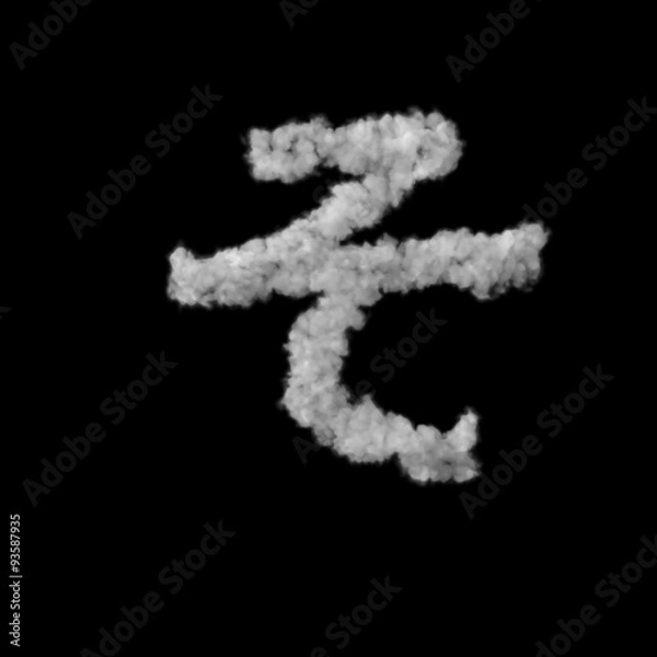 Fototapeta 雲のフォント