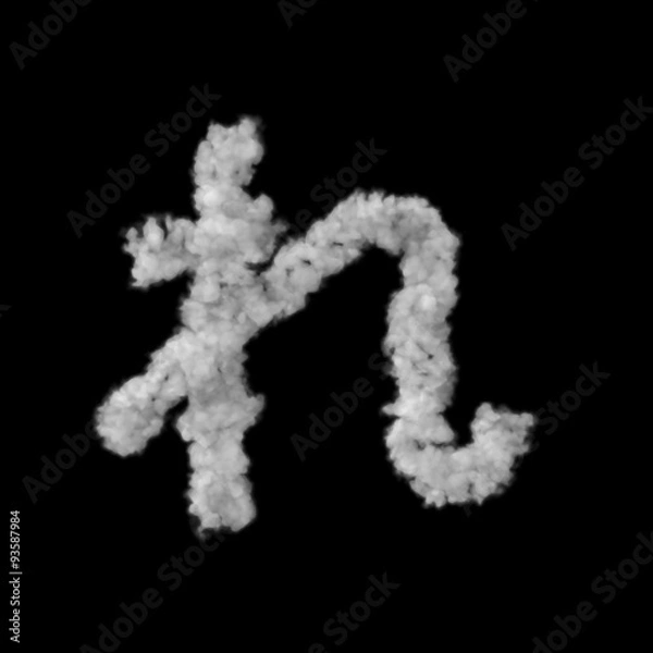 Fototapeta 雲のフォント