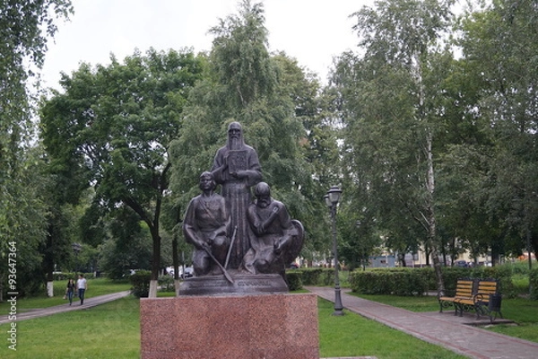 Fototapeta Срегиев Посад