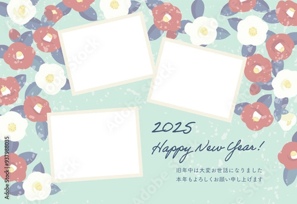 Fototapeta おしゃれな花柄のフォトフレーム年賀状（添え書きあり）