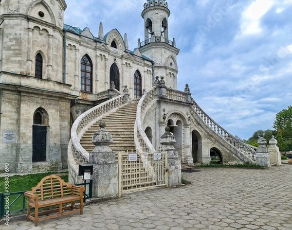 Fototapeta The Church of the Vladimir icon Of the mother of God Nativity of Christ in the Russian Gothic style in the Bykovo,Russia