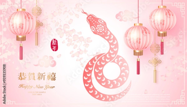 Fototapeta Happy Chinese new year traditional pink lantern and snake relief with botanic garden background. Chinese translation : New year of snake