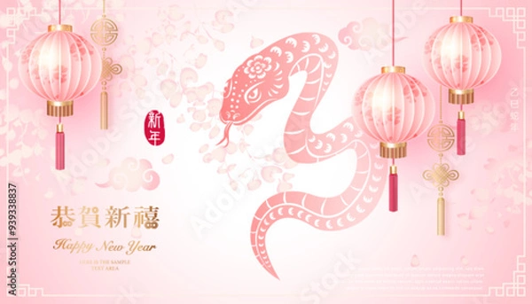 Fototapeta Happy Chinese new year traditional pink lantern and snake relief with botanic garden background. Chinese translation : New year of snake