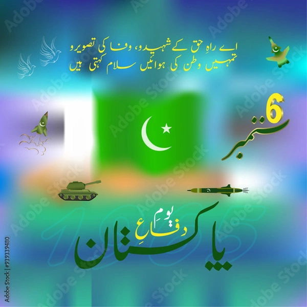 Fototapeta 6 September Defense Day of Pakistan (Translation: O martyrs of the righteous path, you are saluted by the winds of country), social media post, youm e difa means (defense day of Pakistan), vector file