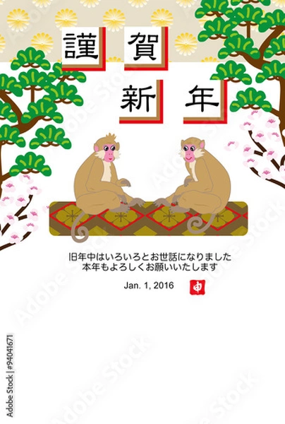 Fototapeta フェミニンな申年の可愛いサルのイラスト年賀状テンプレート