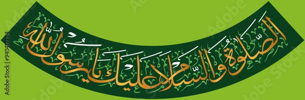 Fototapeta As salatu Was salam Alaika Ya Rasool Allah in curved shape, ayat quranic verses hadith, islamic muslim arabic , calligraphy khattati, color golden isolate on the green background wallpaper