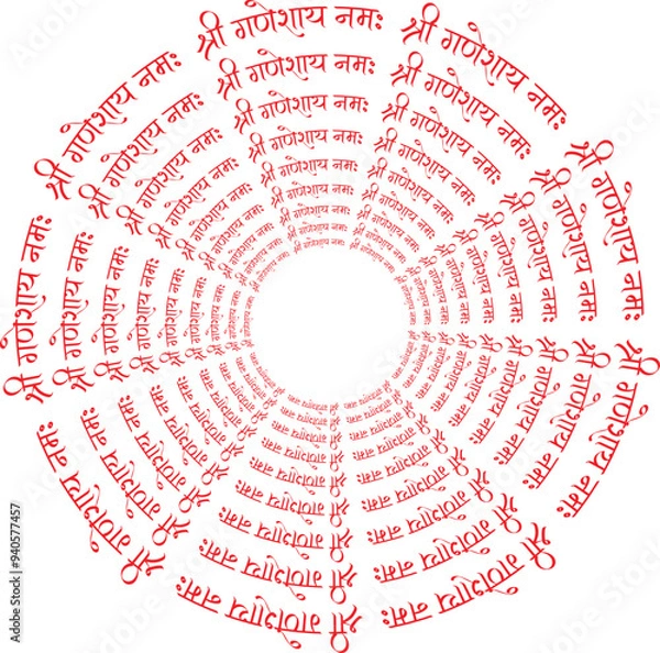 Fototapeta Lord Ganesh mantra in circle pattern, shri ganeshay namah hindi text calligraphy in circular pattern for meditation, ganesh chaturthi festival