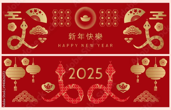 Fototapeta Happy Chinese New Year 2025, Zodiac sign, year of the Snake Chinese translation: "Happy New Year, Snake" Vector modern art template poster, banner flat icon colorful illustration