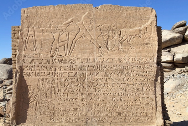 Fototapeta Stele at Chapel of Dedwen at Temple of Kalabsha, Aswan, Egypt