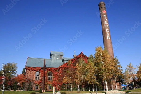 Fototapeta ビール園